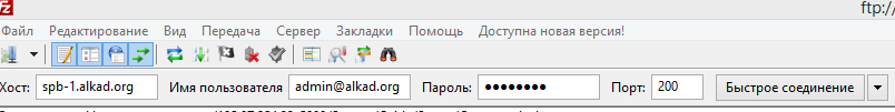 Ftp Client